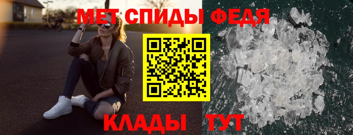 Амфетамин VHQ Кингисепп