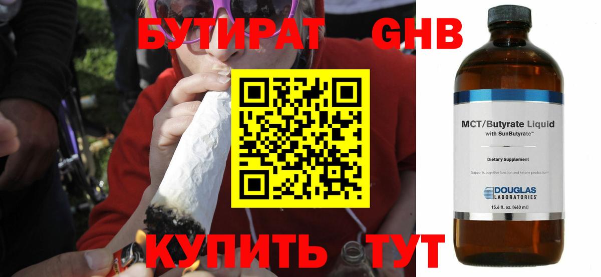 Alpha-PVP СК кристаллы  ГАШИШ  Кингисепп  Вход с VPN  Канабис  Меф   Cocaine 