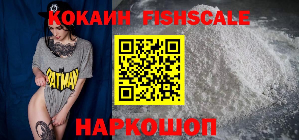 COCAIN Columbia Кингисепп