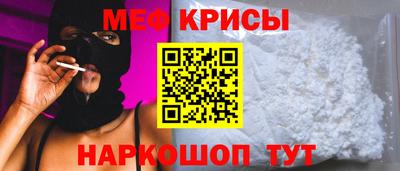 индика Кунгур
