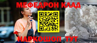 бутик Кулебаки