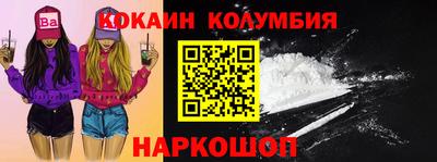 индика Кунгур