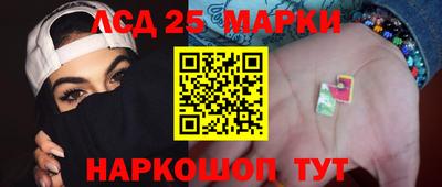индика Кунгур