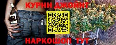 каннабис Кумертау