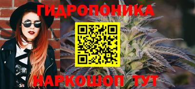 каннабис Кумертау
