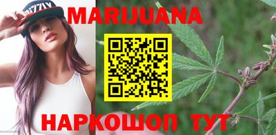 каннабис Кумертау