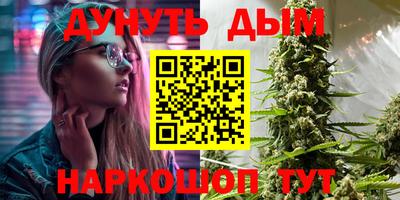 каннабис Кумертау