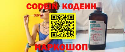 бутик Кулебаки