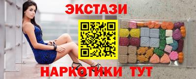 бутик Кулебаки