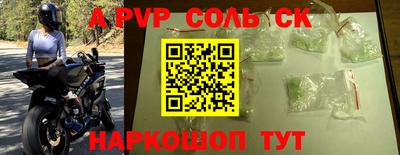 индика Кунгур