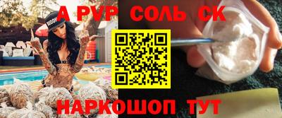 индика Кунгур