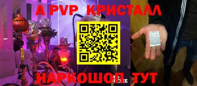 бутик Кулебаки