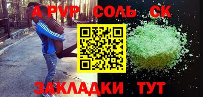 индика Кунгур