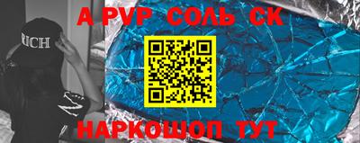 бутик Кулебаки