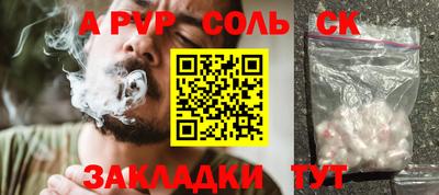 бутик Кулебаки