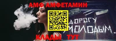 бутик Кулебаки