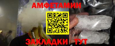 бутик Кулебаки
