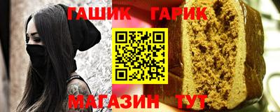 каннабис Кумертау