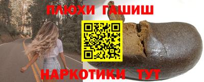 каннабис Кумертау