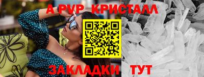 бутик Кулебаки