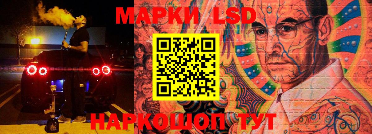 Кингисепп  Лсд 25 экстази ecstasy  Вход с VPN 