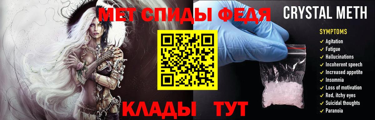 МЕТАМФЕТАМИН Methamphetamine  Первитин  Кингисепп  Вход с VPN  МЕТАМФЕТАМИН Methamphetamine 
