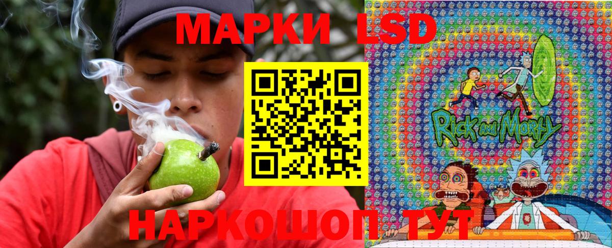 Марки 25I-NBOMe 1,5мг Кингисепп