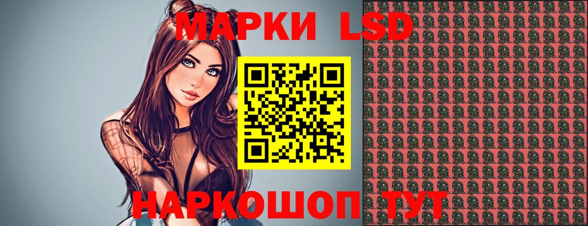 Марки NBOMe 1,8мг  Вход с VPN  Кингисепп 