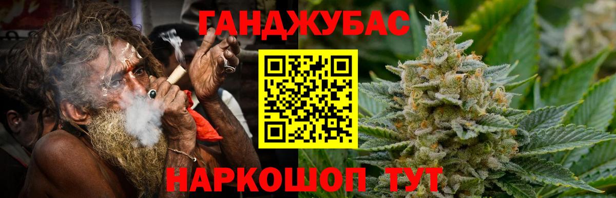 Шишки марихуана Amnesia  Вход с VPN  Кингисепп  МАРИХУАНА тримм 